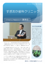 新聞004.pdf
